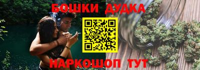 каннабис Азнакаево
