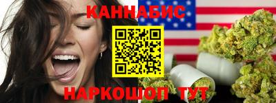 спиды Гай