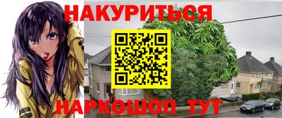 синтетический гашиш Абакан