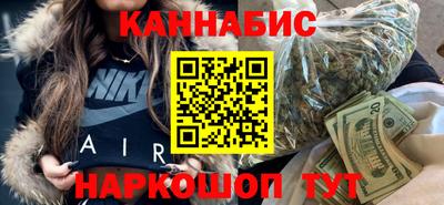 кокаин VHQ Абакан
