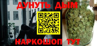 каннабис Азнакаево