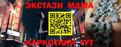 кокаин VHQ Абакан
