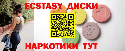 спиды Гай