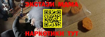 кокаин VHQ Абакан