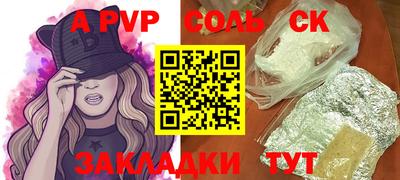 каннабис Азнакаево