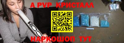 кокаин VHQ Абакан