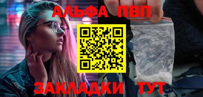 синтетический гашиш Абакан