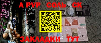 кокаин VHQ Абакан