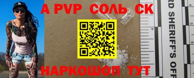 кокаин VHQ Абакан