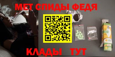 спиды Гай