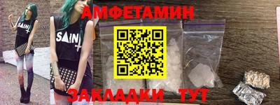 кокаин VHQ Абакан