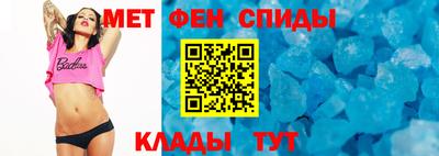 спиды Гай