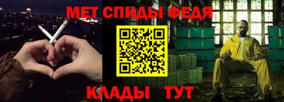 спиды Гай