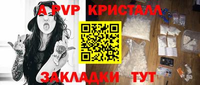 кокаин VHQ Абакан