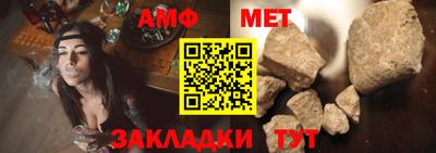 синтетический гашиш Абакан