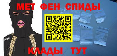 спиды Гай