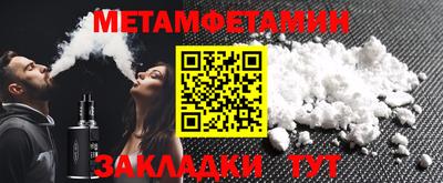 МДМА Гатчина