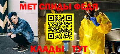 МДМА Гатчина