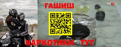 МДМА Гатчина