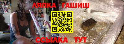дживик Абинск