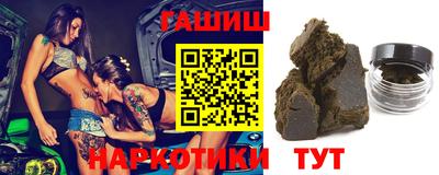 синтетический гашиш Абакан