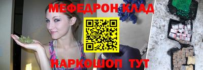 кокаин VHQ Абакан