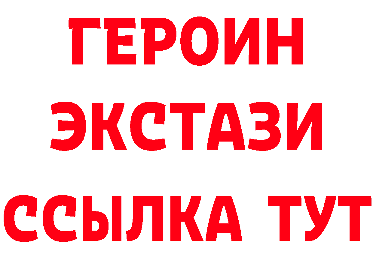 БУТИРАТ бутик зеркало площадка MEGA Алейск