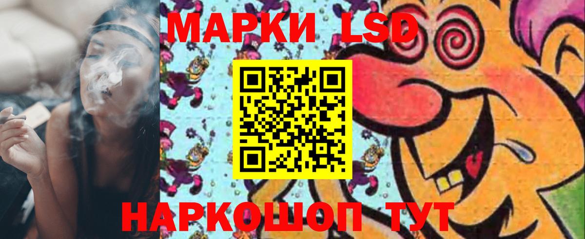 Алейск  LSD-25 экстази ecstasy  Вход с VPN 