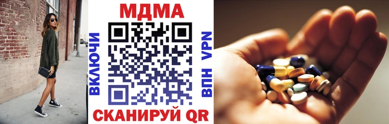 МДМА Molly  shop как зайти  Алейск 