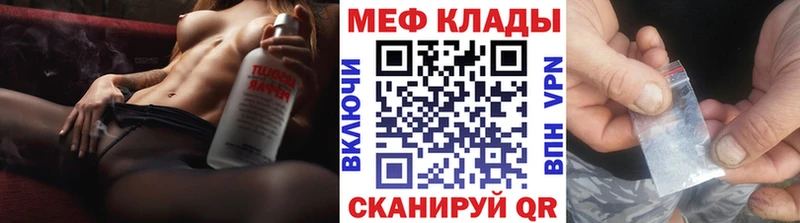 Меф VHQ  Алейск 