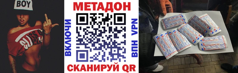 маркетплейс как зайти  ОМГ ОМГ онион  Алейск  МЕТАДОН кристалл 