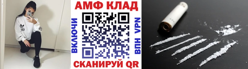 МЕТАМФЕТАМИН Декстрометамфетамин 99.9% как найти закладки Алейск