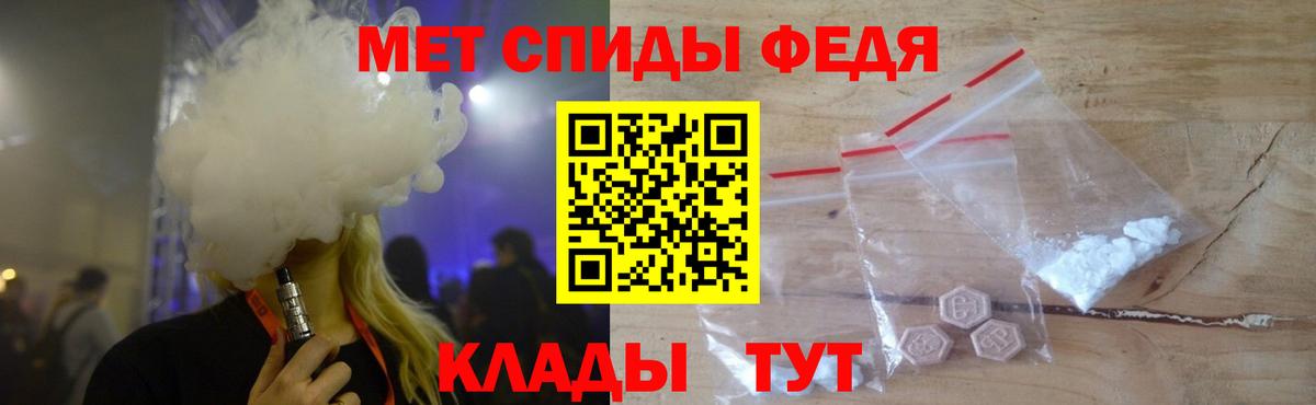 Алейск  Метамфетамин кристалл  Вход с VPN 