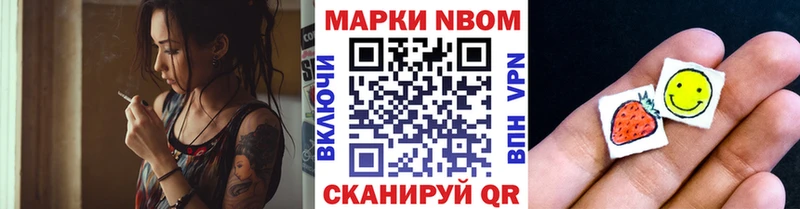Наркотические марки 1,5мг Алейск