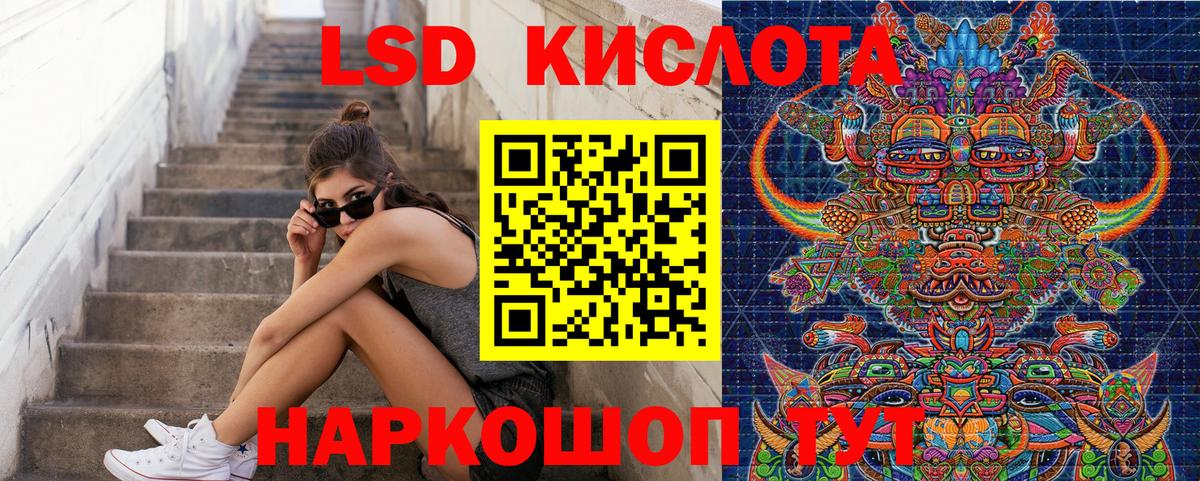 Алейск  Наркотические марки 1,5мг  Вход с VPN 