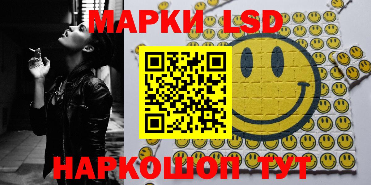 Алейск  Марки 25I-NBOMe 1,5мг  дарнет шоп  Вход с VPN 