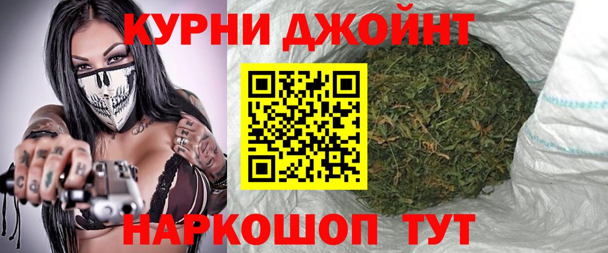 Шишки марихуана Bruce Banner Алейск