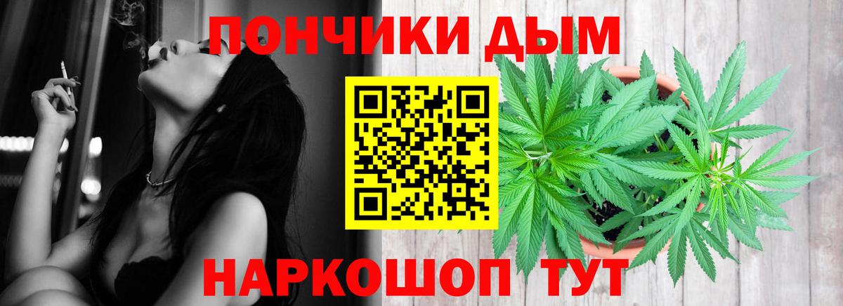 Алейск  Шишки марихуана AK-47  Бошки Шишки план  Шишки марихуана LSD WEED  Вход с VPN 